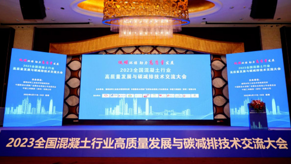 祝賀特固德商砼、綠色城市公司再獲殊榮